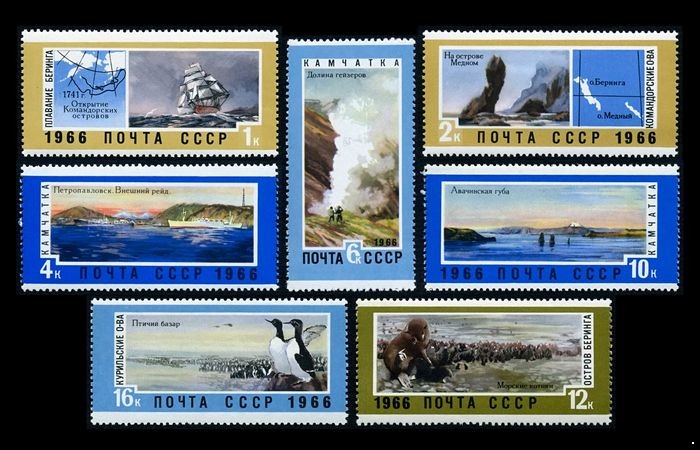 СССР 1966 г. № 3446-3452 Дальний Восток, серия 7 марок.
